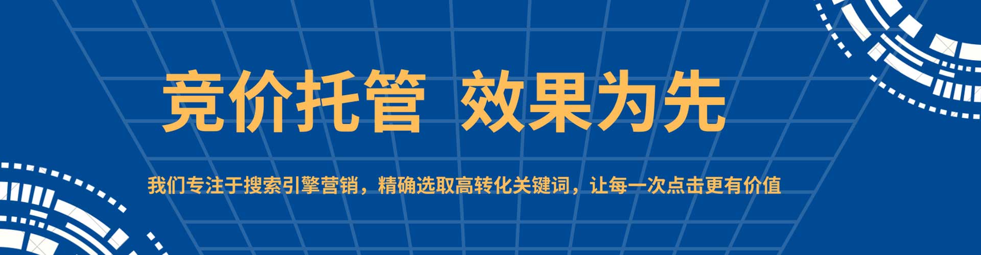 绥芬河百度开户返点