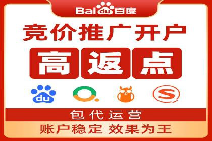 网站sem托管成功案例：品牌曝光度大增