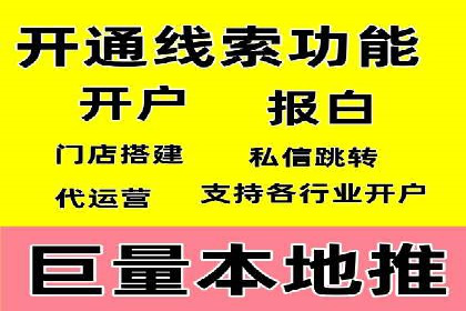 信息流代运营案例：直播带货效果显著