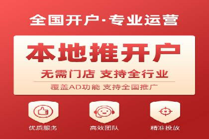 百度推广平台在教育培训行业的应用案例